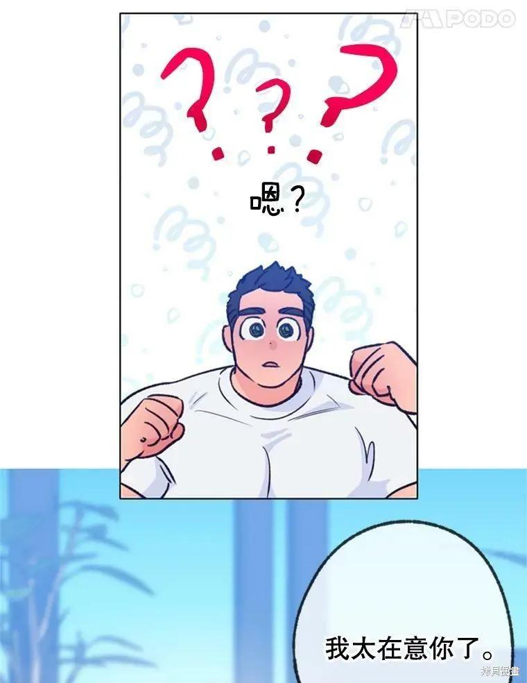 第47话7
