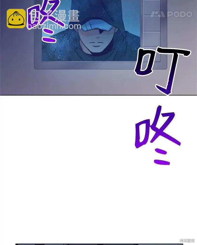 第47话70