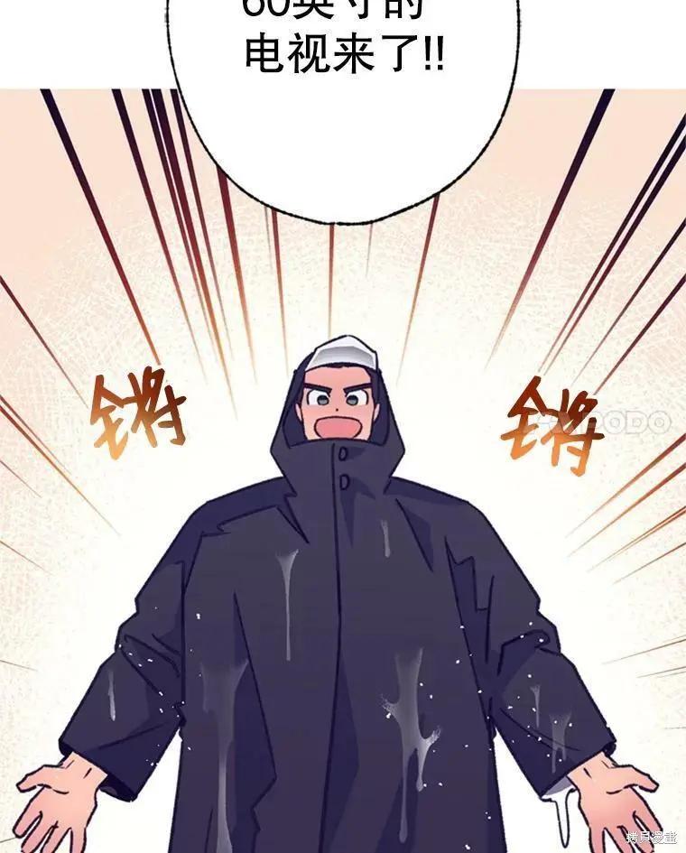 第47话73