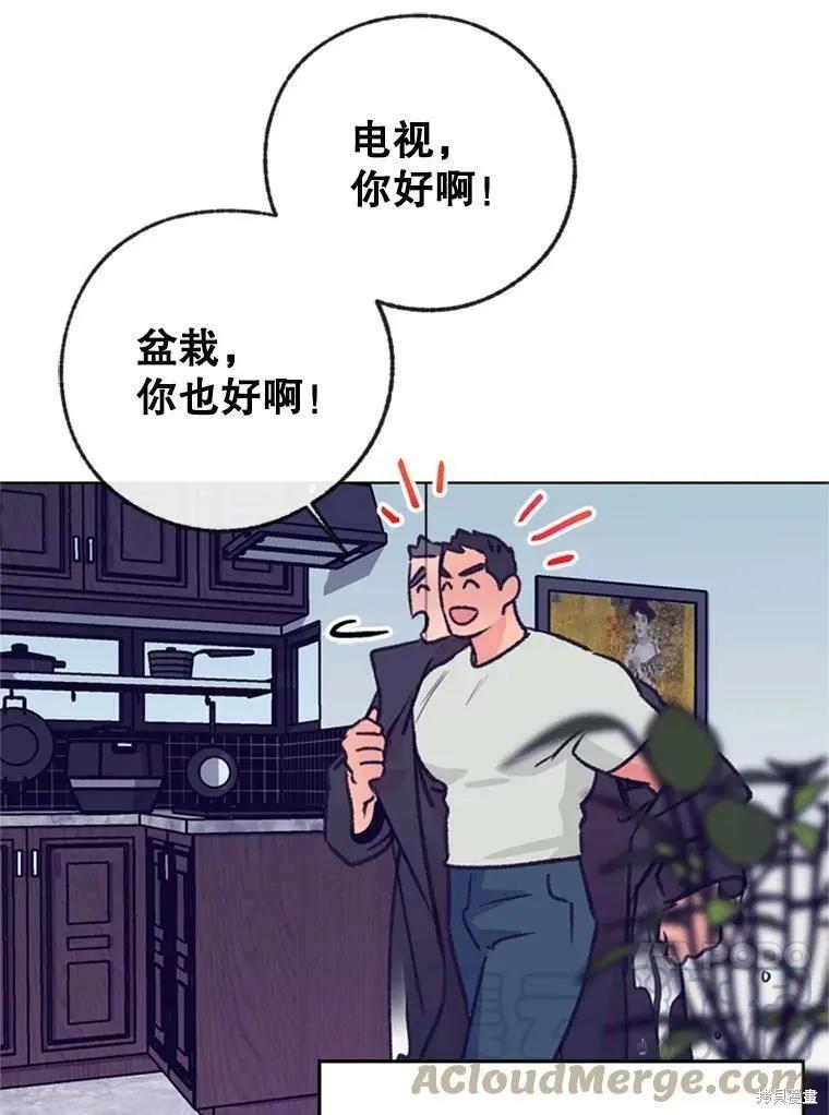 第47话76