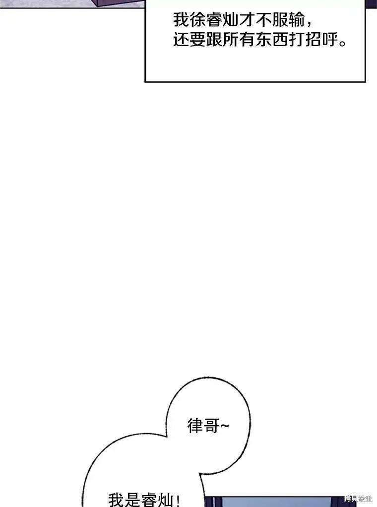 第47话77