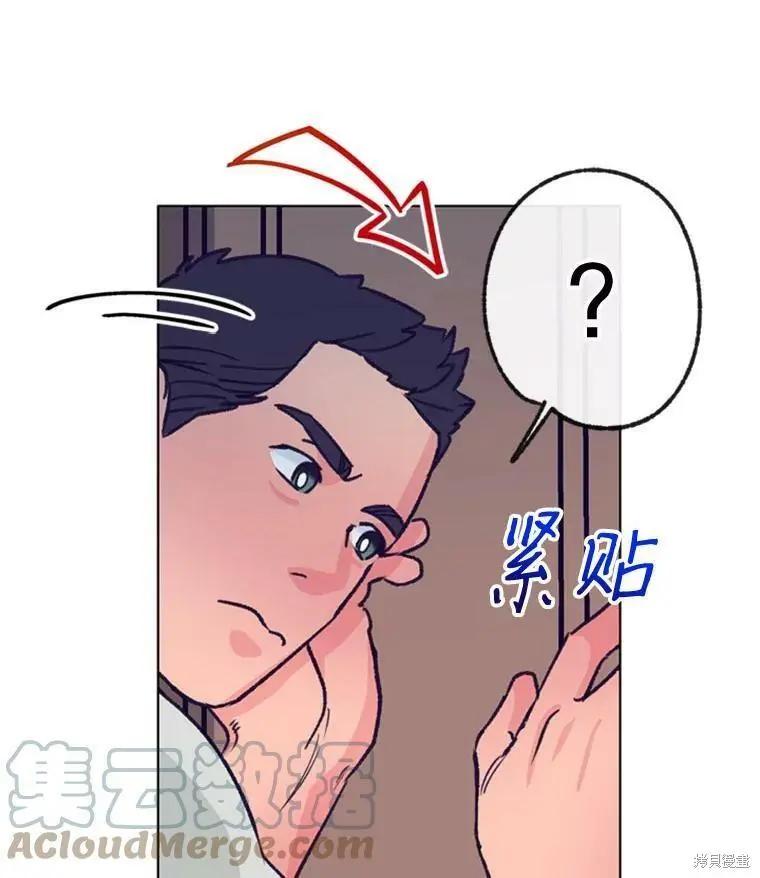 第47话84