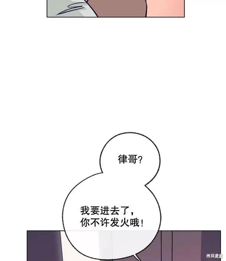 第47话85