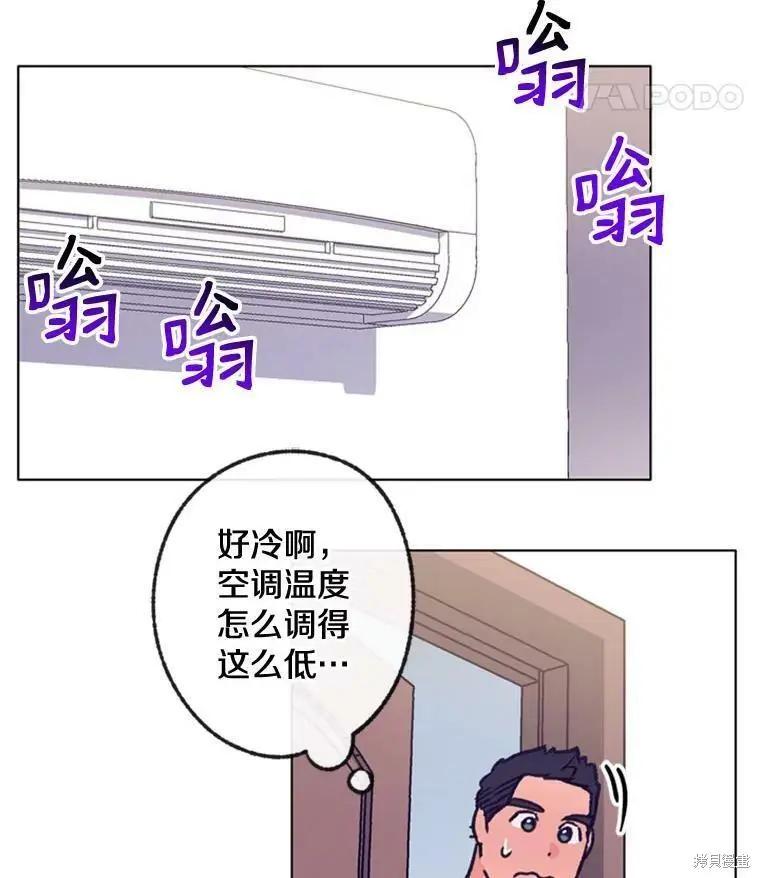 第47话87