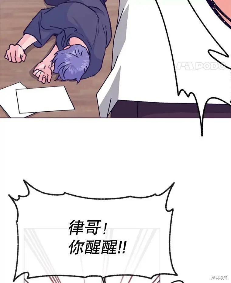 第47话97