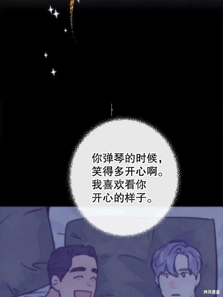 第48话22