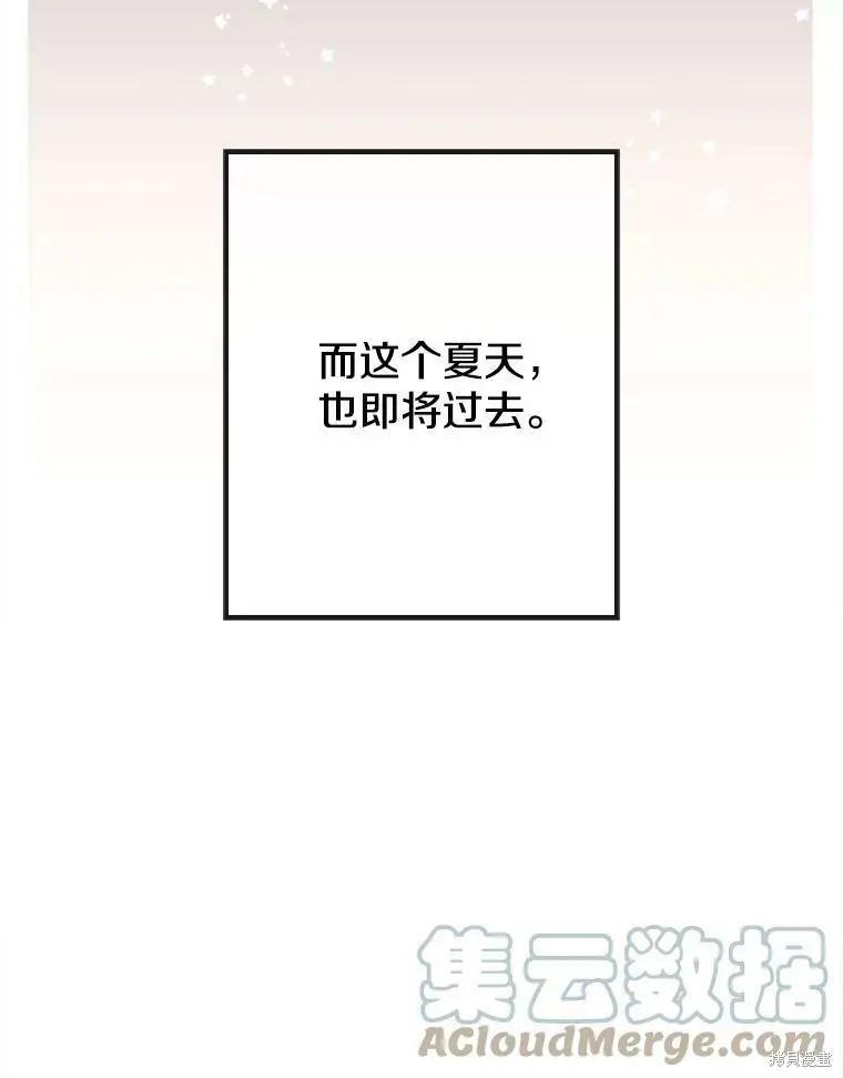 第48话91