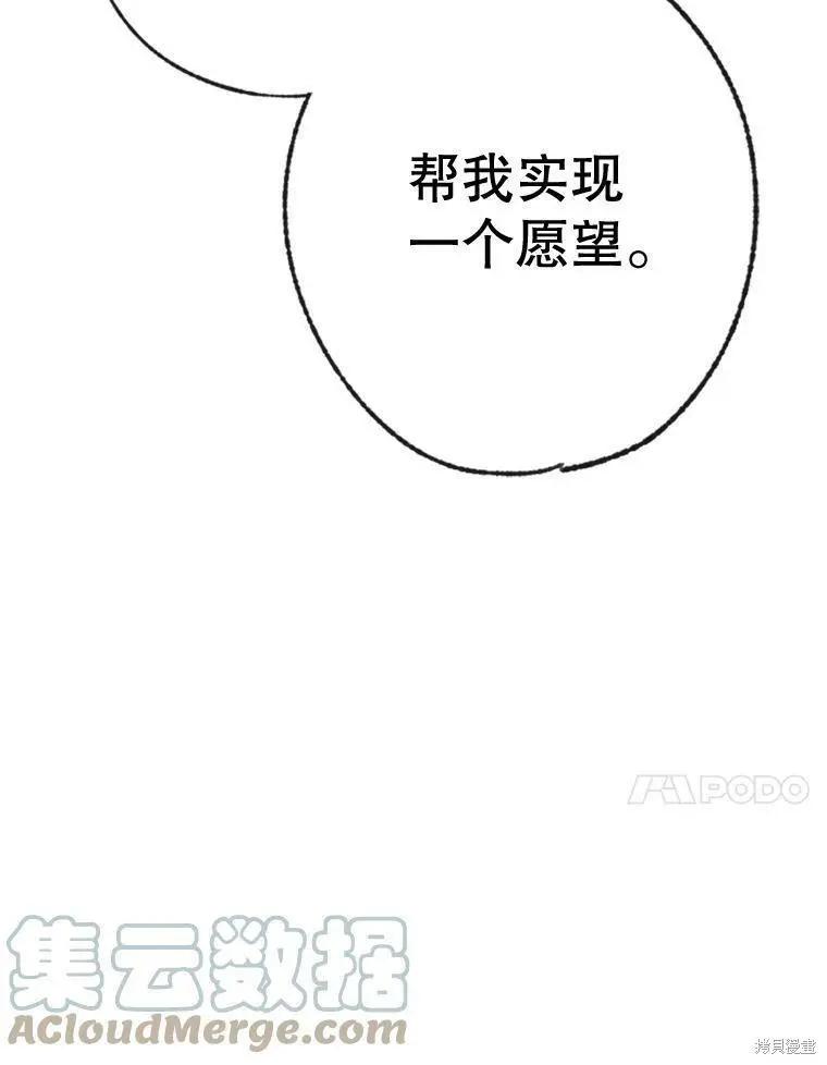 第50话100