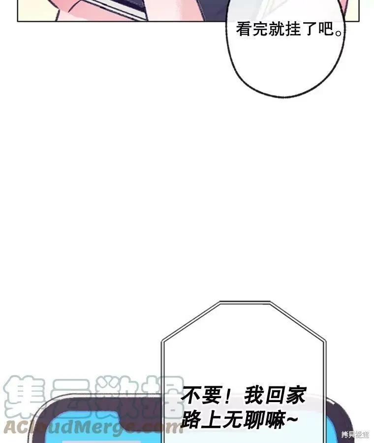 第50话12