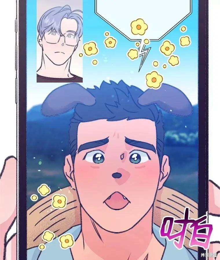 第50话13