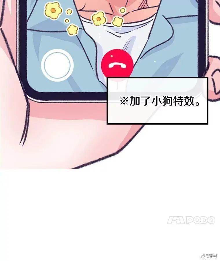 第50话14