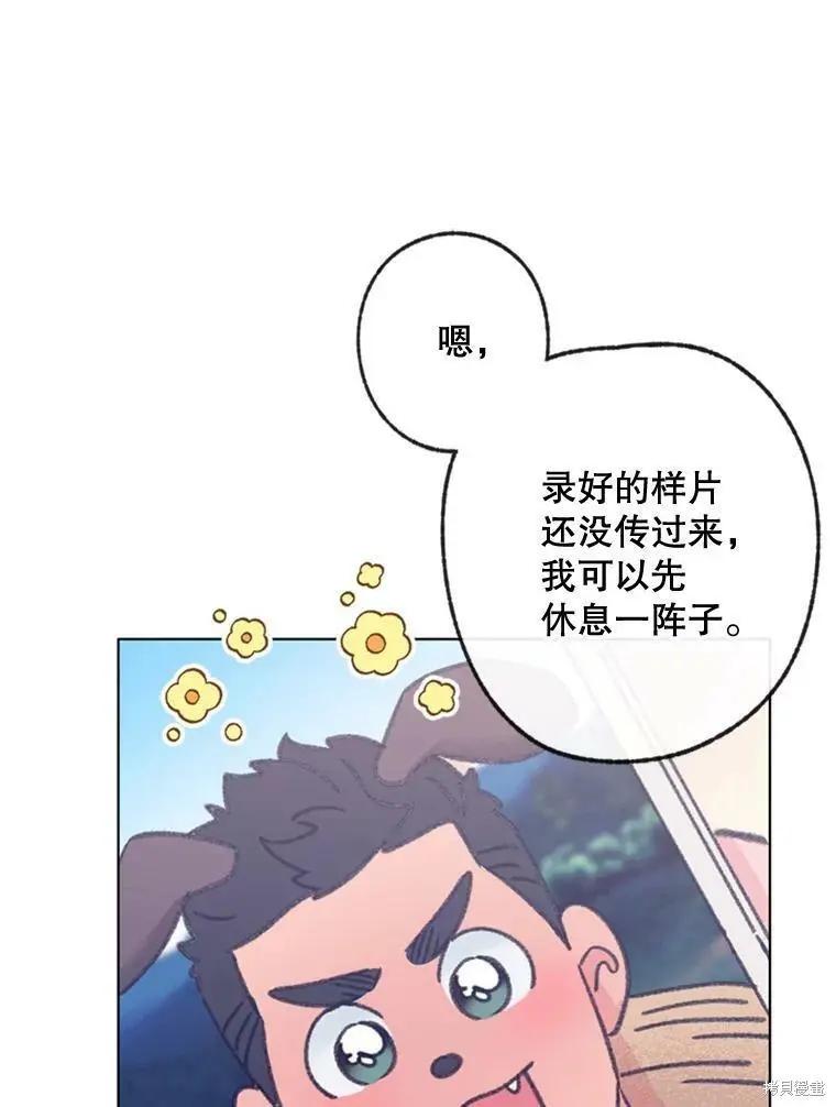 第50话16