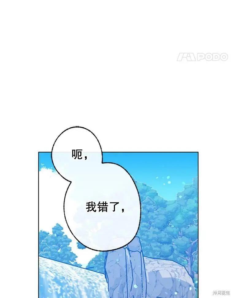 第50话31