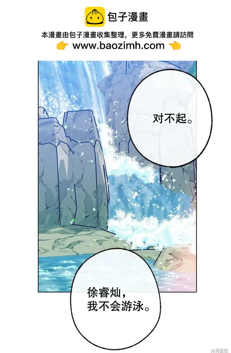 第50话32