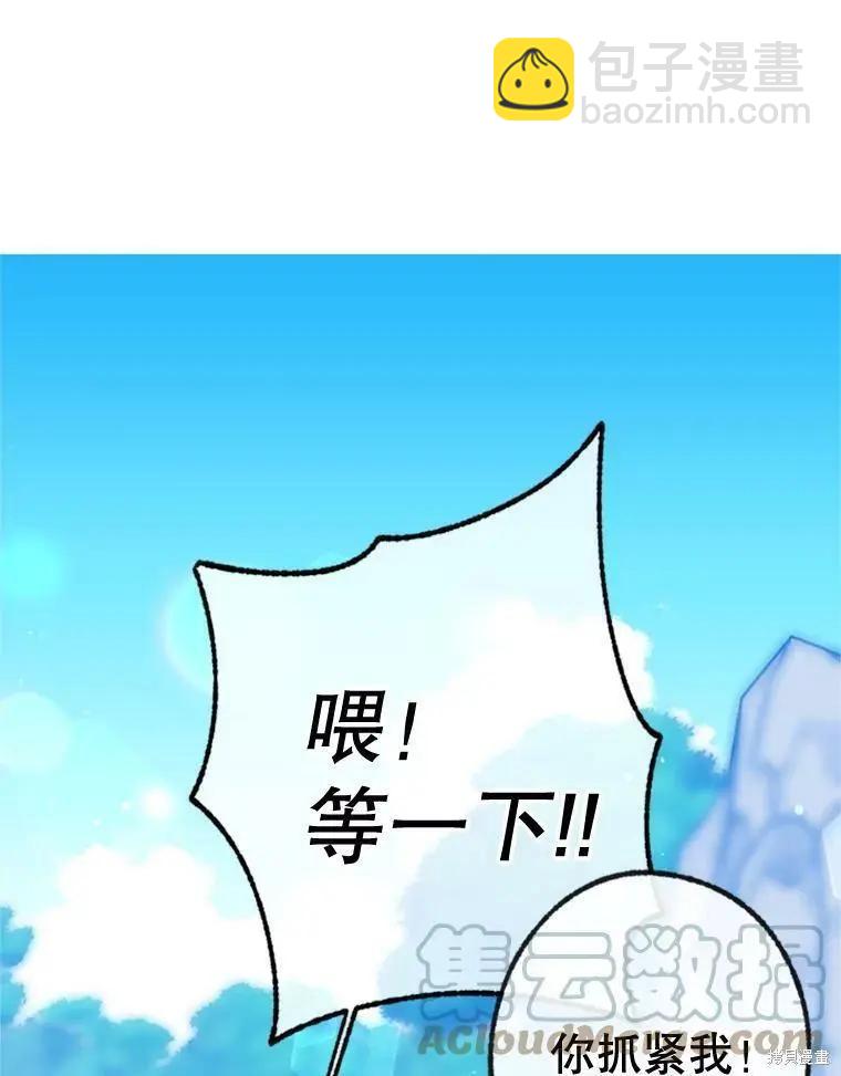 第50话33