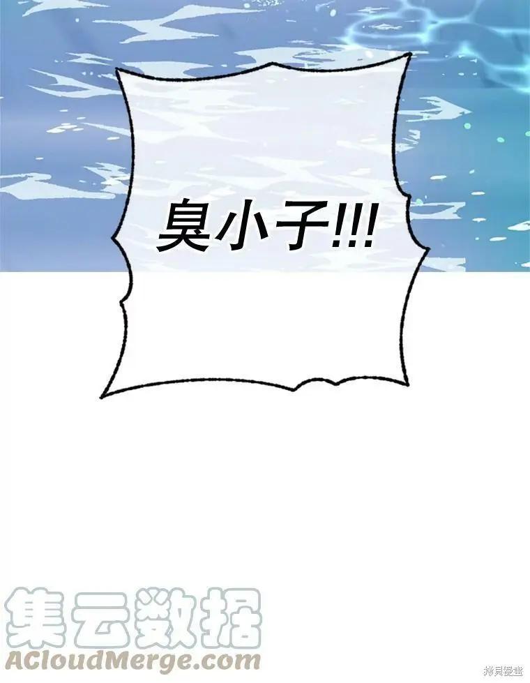 第50话36