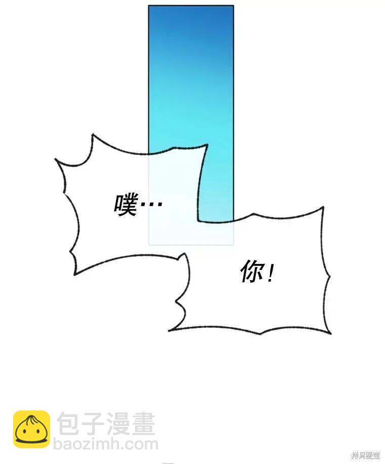 第50话44