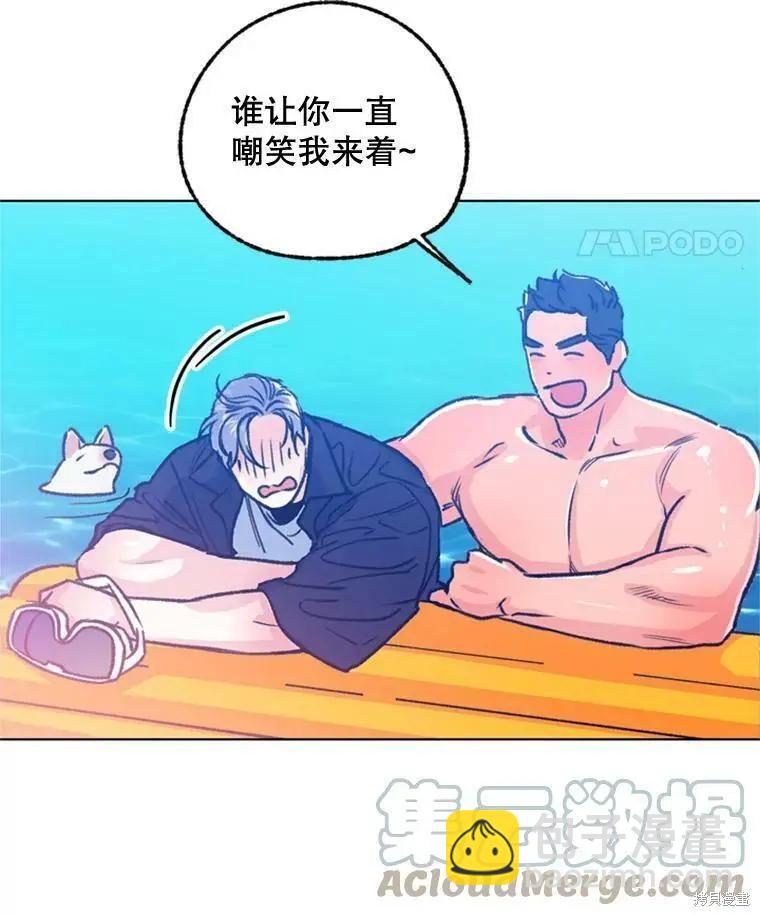 第50话45