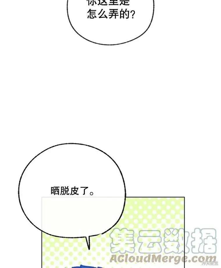 第50话58