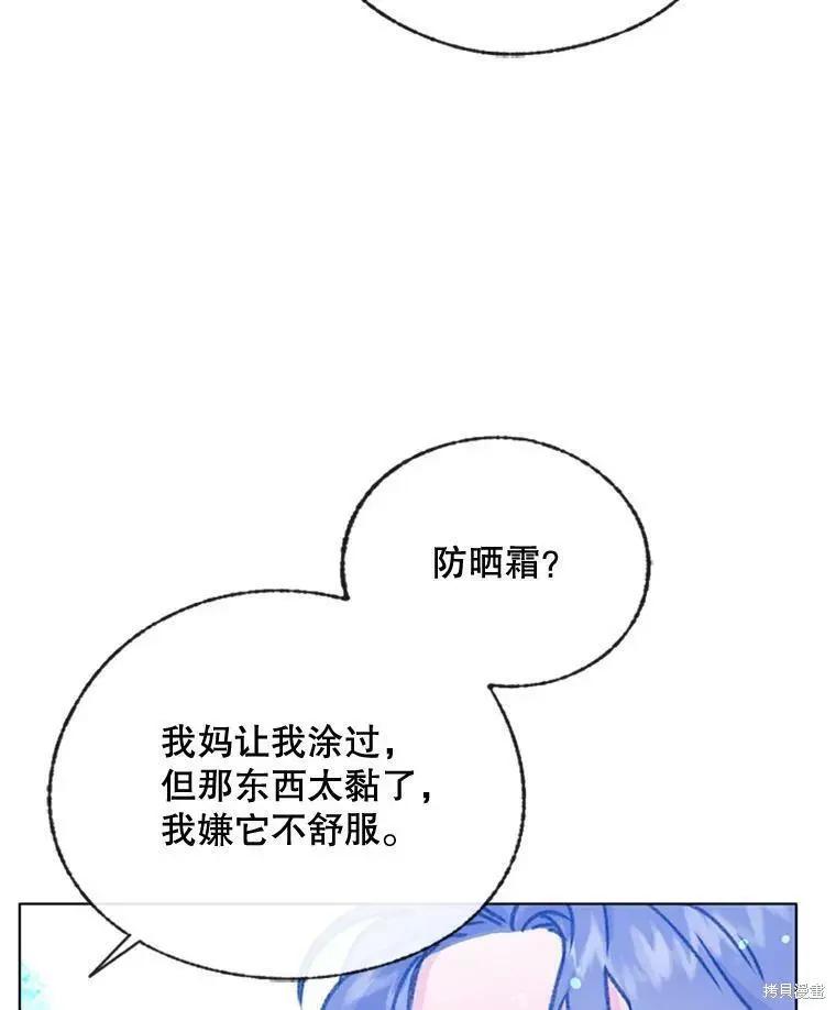 第50话60