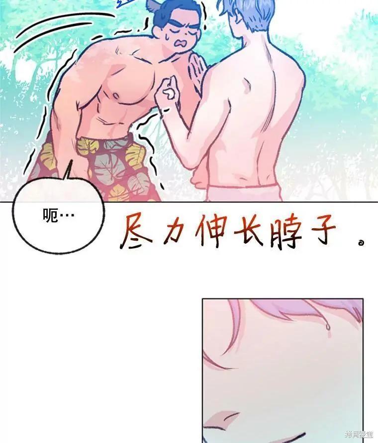 第50话66