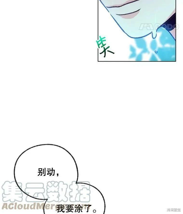 第50话67