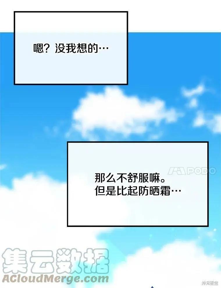 第50话70