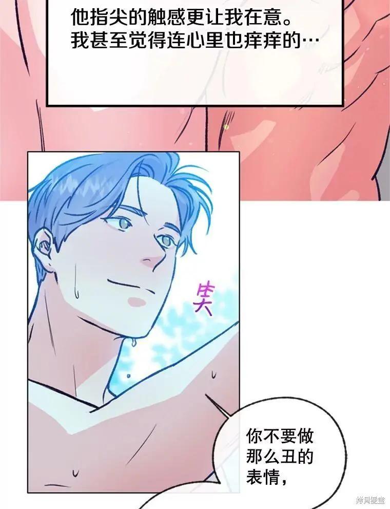 第50话72