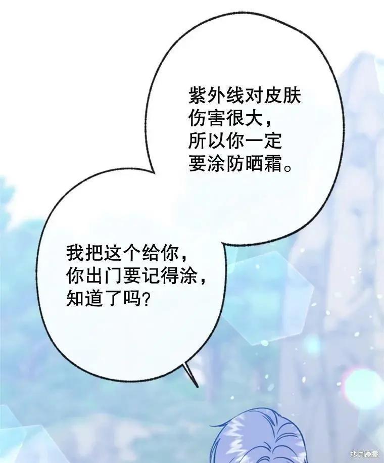 第50话75