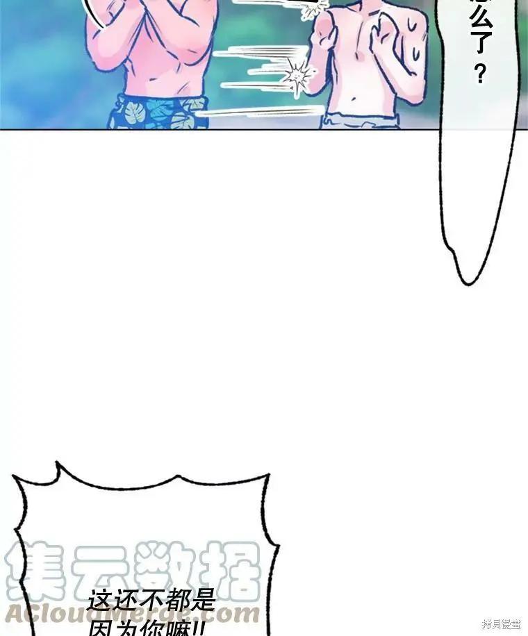 第50话79