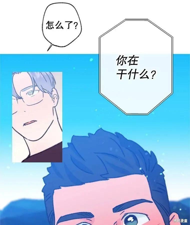 第50话8
