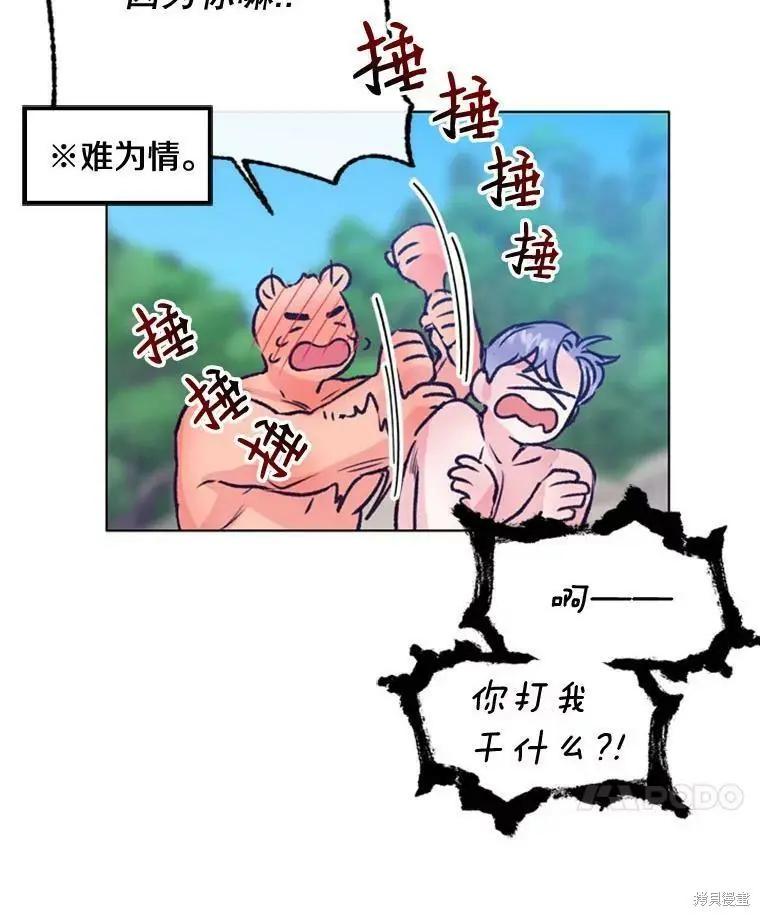 第50话80