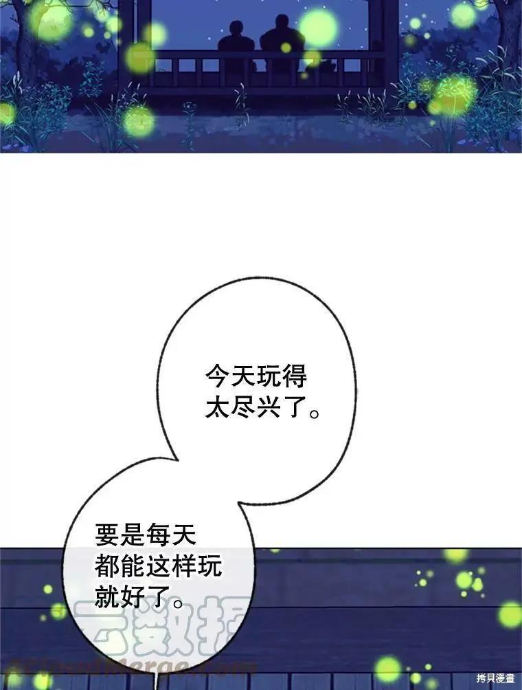 第50话85