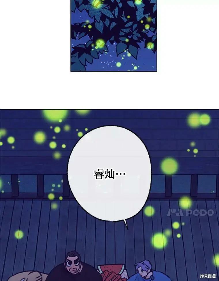第50话90