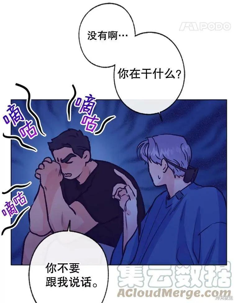 第50话94