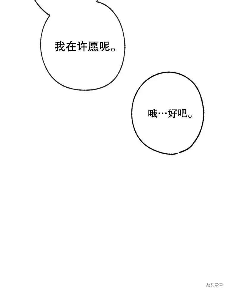 第50话95