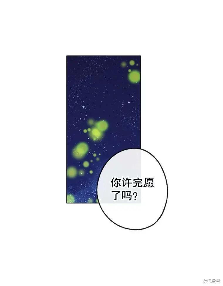 第50话96
