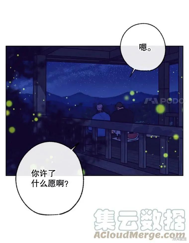 第50话97