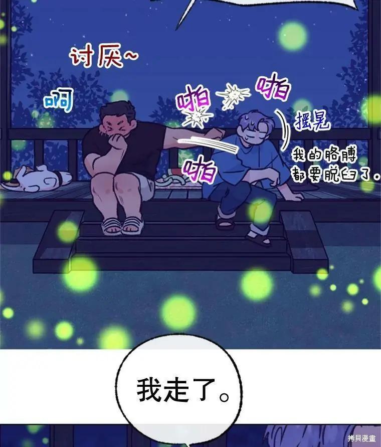 第51话13