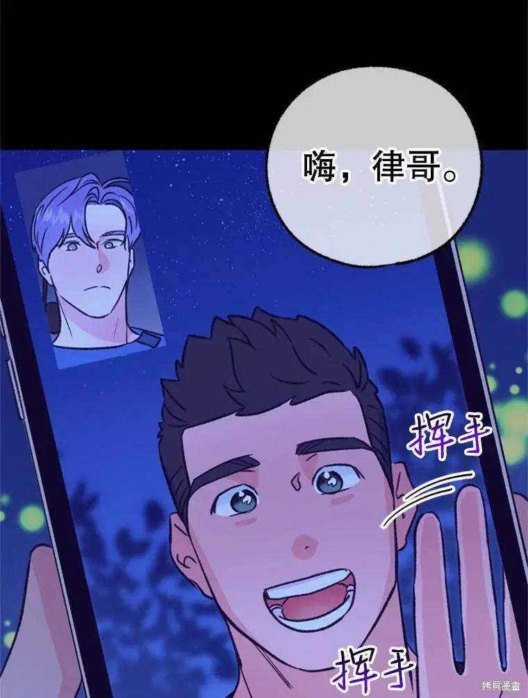 第51话23