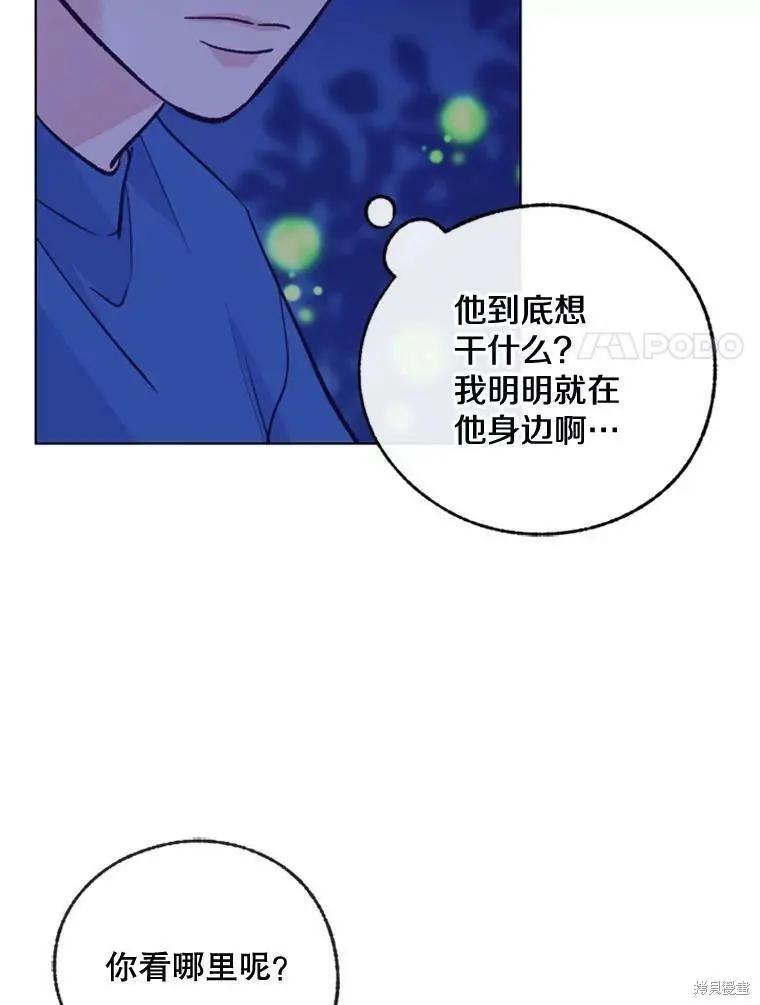 第51话25