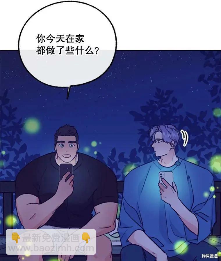 第51话29