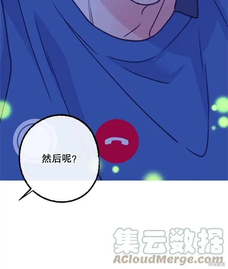 第51话33
