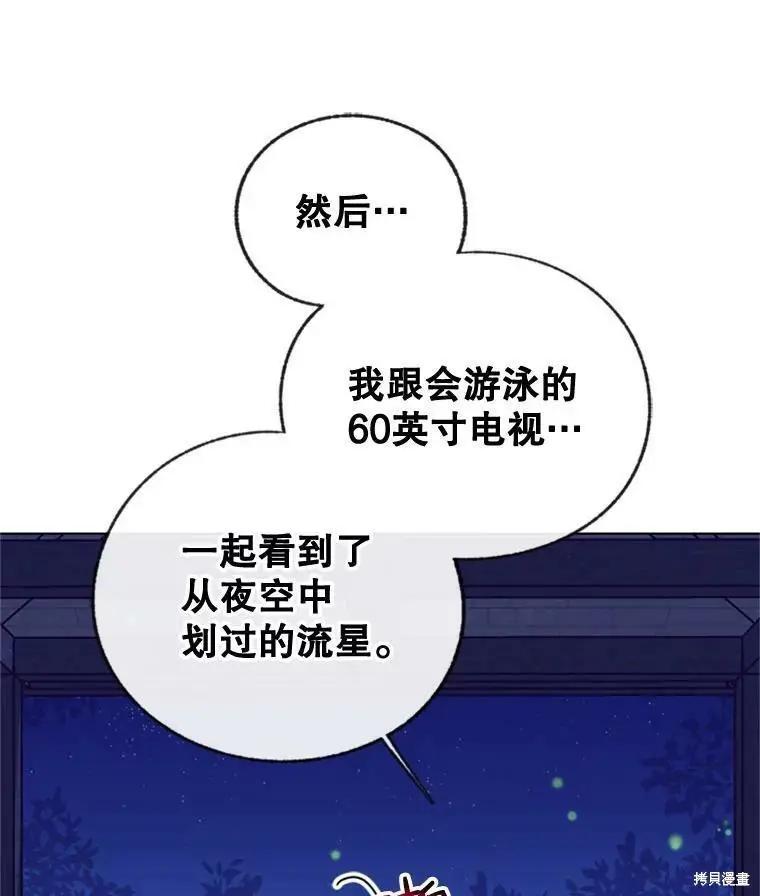 第51话34