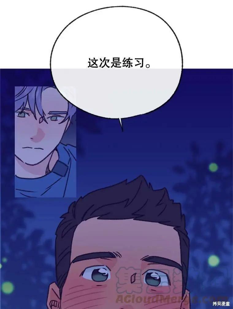 第51话36