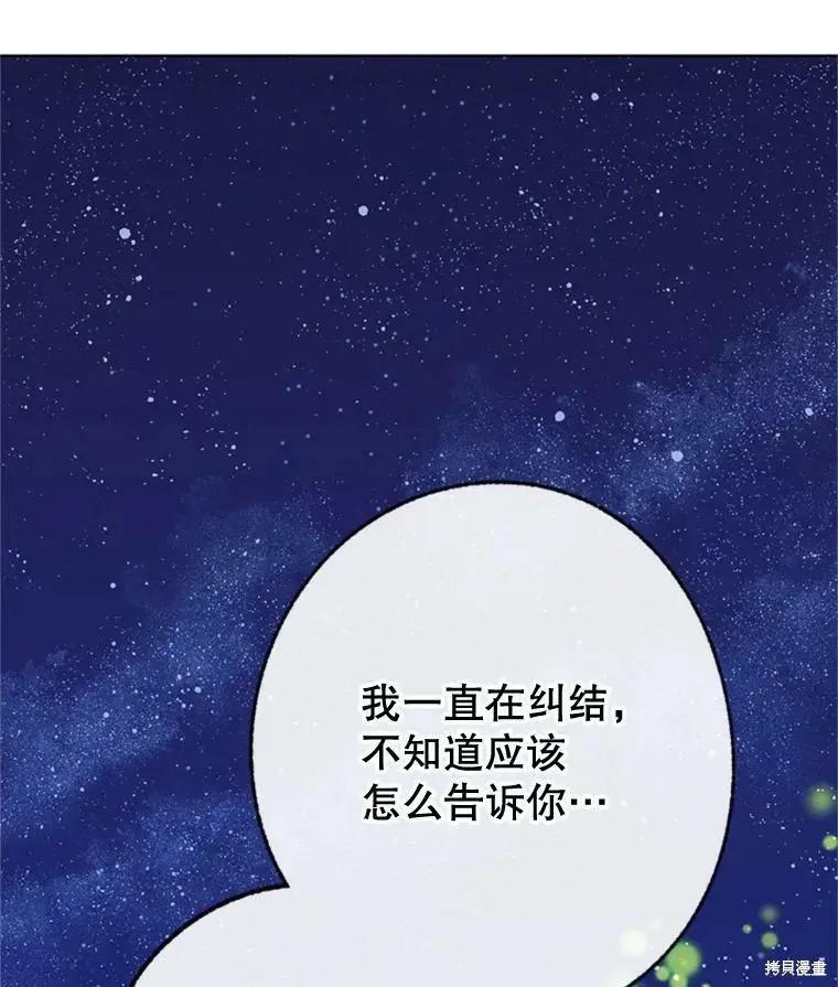 第51话44