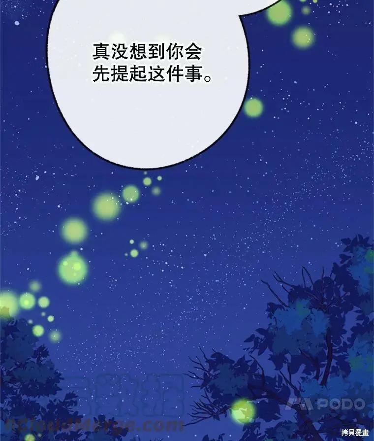 第51话45
