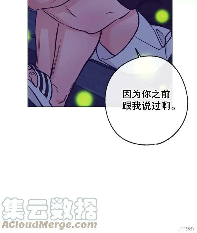 第51话52