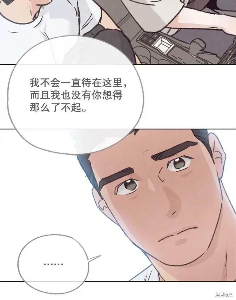 第51话54