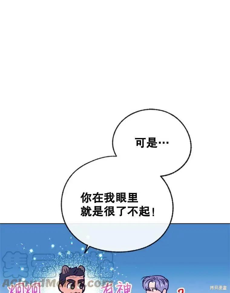 第51话55